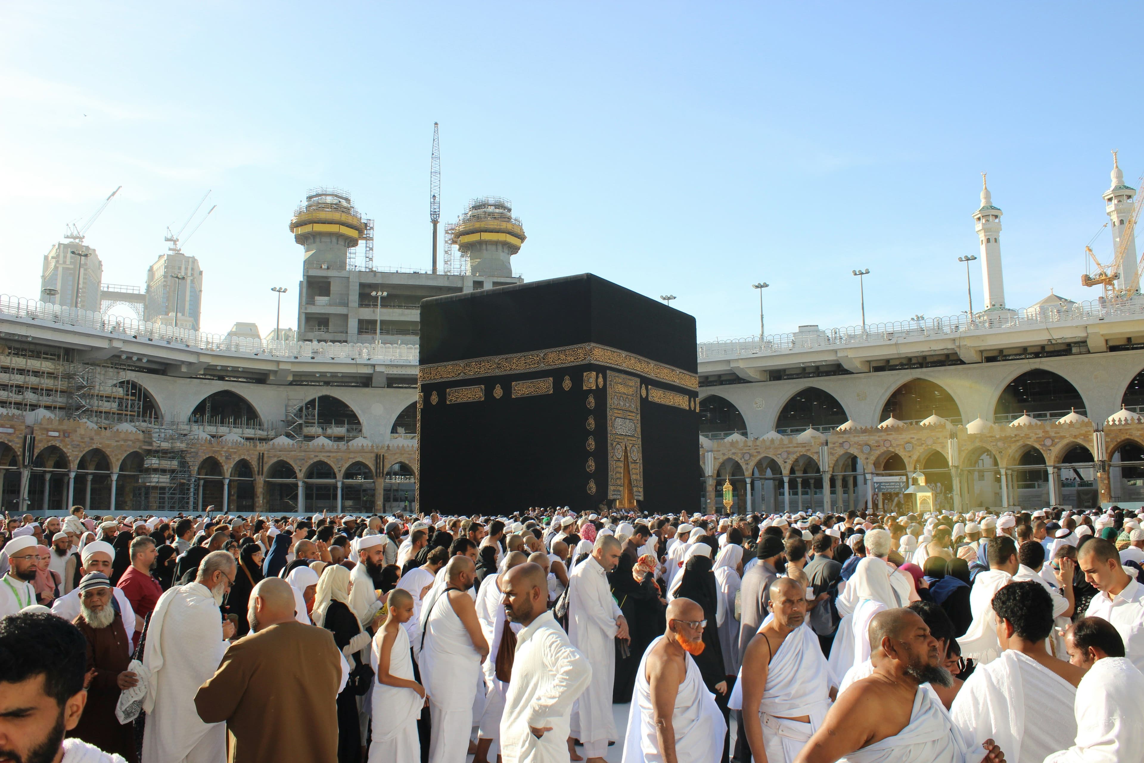 Hajj Diaspora - 2027/1448AH